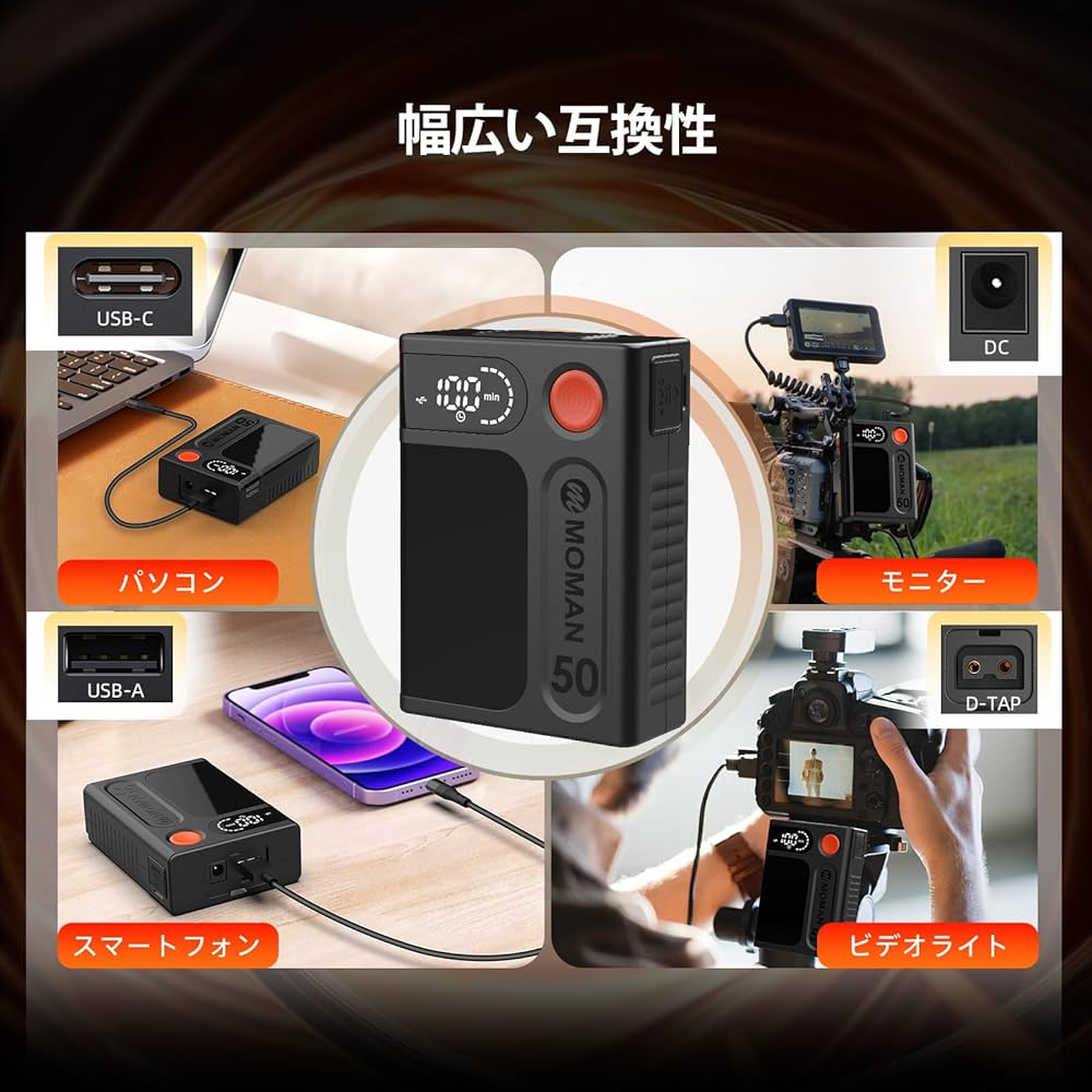 Amazon | Vマウントバッテリー, Moman(モーマン) Power 50 Touch